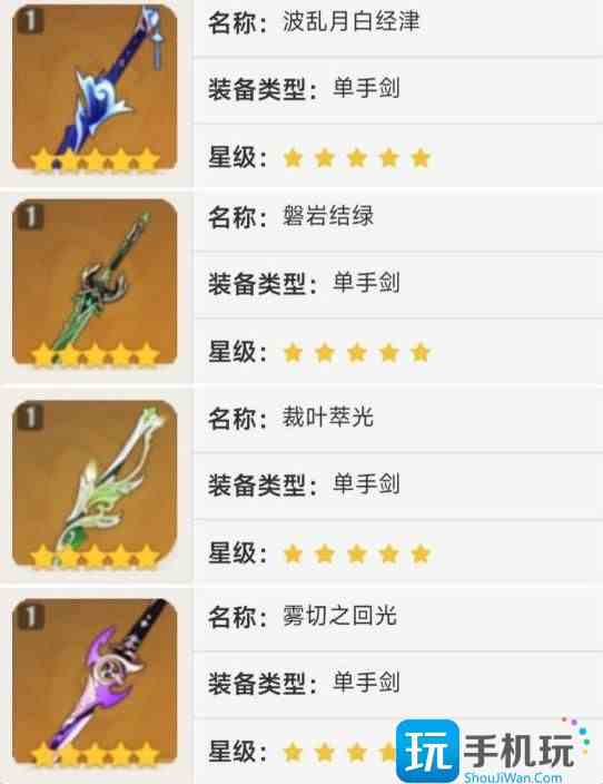 原神融化流神里怎么玩厉害图6