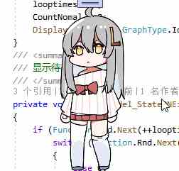 虚拟桌宠模拟器桌宠有哪些玩法图2
