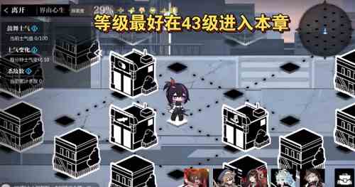 灵魂潮汐界由心生通关攻略图1