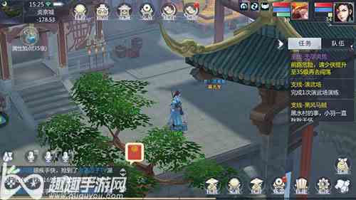 星辰变手游新手挂机攻略图2