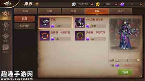 我叫MT4头像框怎么获得图1