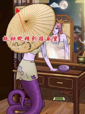 就挺秃然的迷人的危险怎么通关 迷人的危险通关攻略图2