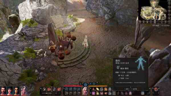 博德之门3交易价格机制介绍图1