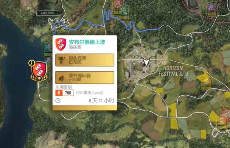 极限竞速：地平线4ae86解锁办法图1
