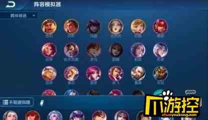 王者荣耀自走棋新版尧天刺怎么玩图3
