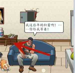 超级达人正义的光通关方法攻略图7