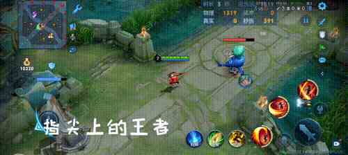 王者荣耀云缨技能介绍图6