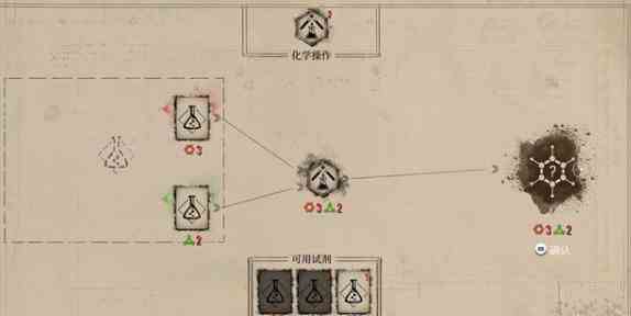 夏洛克福尔摩斯确认凶手攻略图5