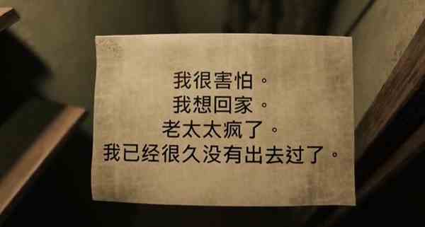 欢迎来到九龙流程攻略图10