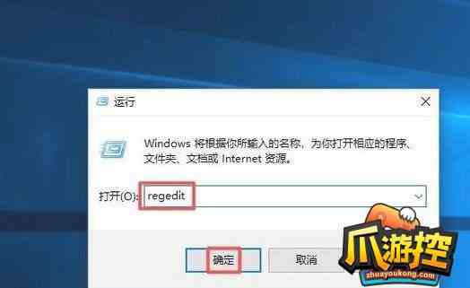 win10魔兽争霸全屏怎么设置图3