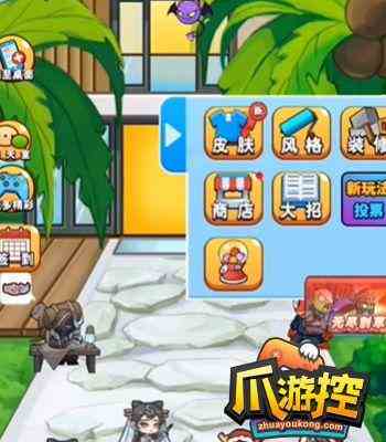 别惹农夫时空入侵者怎么解锁图2