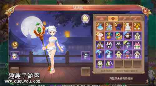 自由幻想手游沙漠神话时装怎么得图1