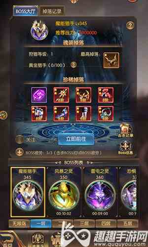 奇迹大天使神兽岛攻略图2