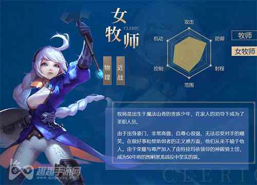 龙之谷2职业可以选男女吗图2