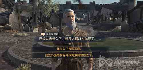 上古卷轴刀锋怎么横屏玩图2