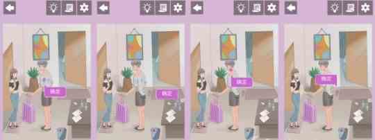 我和我的二十个渣男男友3第1关怎么过图1