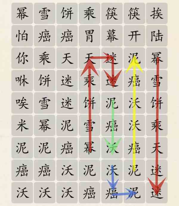 超级达人蜜雪冰城欧典欧怎么过 蜜雪冰城欧典欧通关攻略图3
