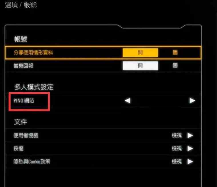星球大战：前线2换服方法图2