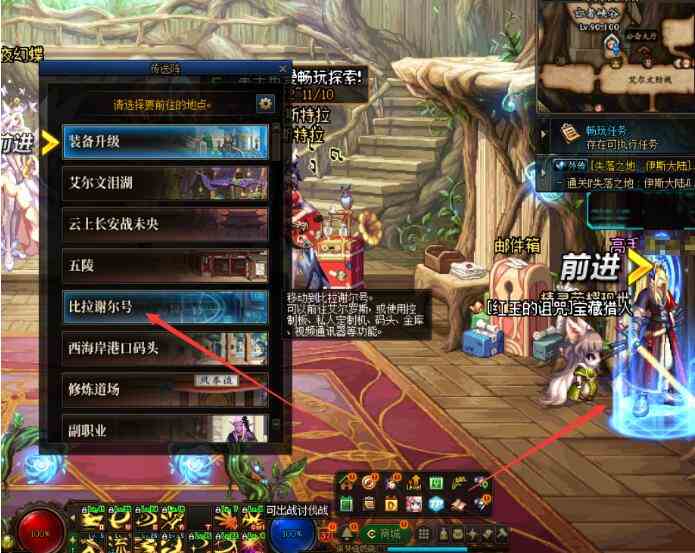 地下城与勇士风暴逆鳞进入方法攻略图2