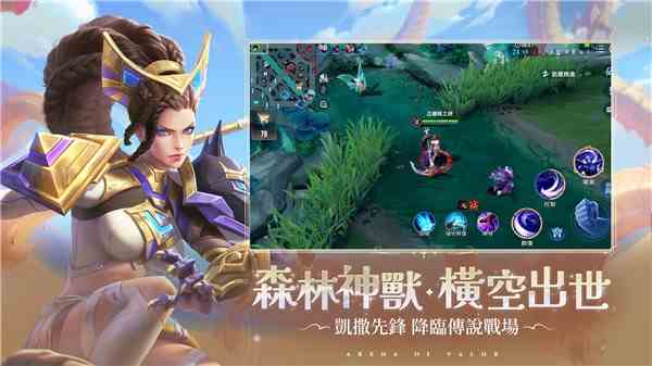 王者荣耀同人游戏有哪些图2