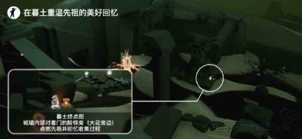 光遇8.4任务怎么做图片2