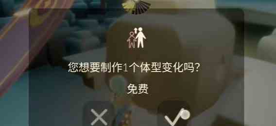 光遇8.4任务怎么做图片5
