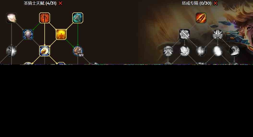魔兽世界10.0天赋模拟器是什么图1