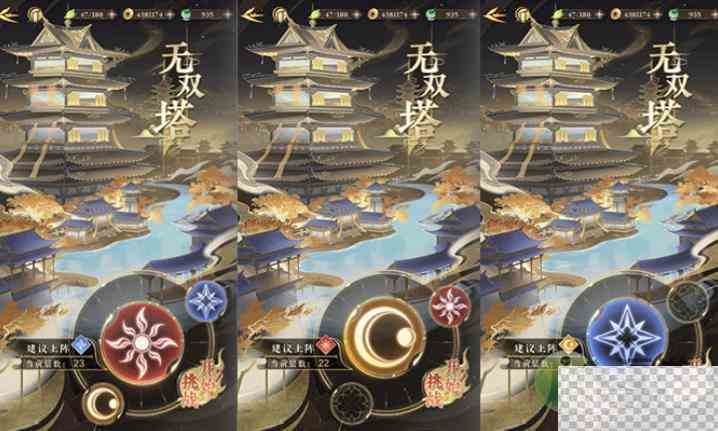 摇光录乱世公主月塔72层通关攻略分享图1
