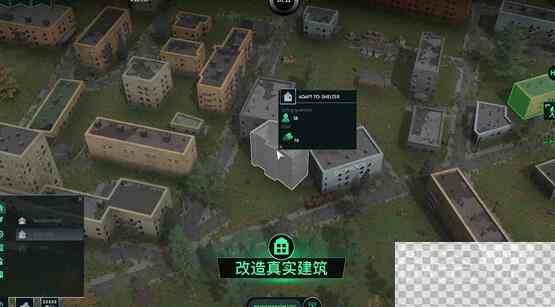 无感染区画面旋转方法攻略图1