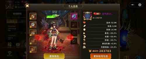 动物大联盟气功师最强装备推荐攻略图1