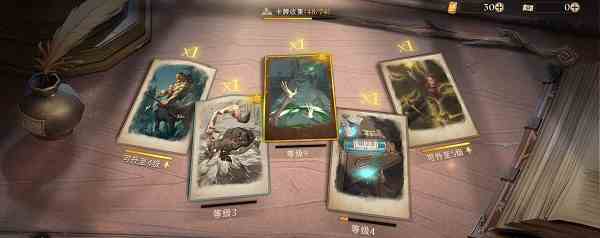 哈利波特魔法觉醒金卡获得方法图2