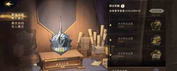 哈利波特魔法觉醒金卡获得方法图11