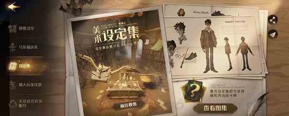 哈利波特魔法觉醒金卡获得方法图17
