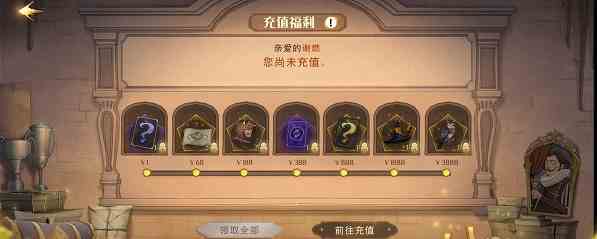 哈利波特魔法觉醒金卡获得方法图22