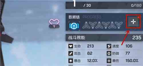 机动战姬聚变抽到重复角色怎么办图1