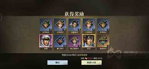 真三国无双霸赵云在哪个州图2