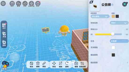 蛋仔派对7月27号乐园工坊更新了什么图6