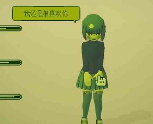 电子女孩结局有哪些图8