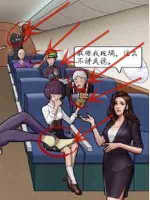 超级达人不讲武德怎么过 不讲武德通关攻略图2