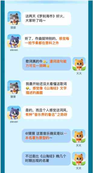 淘宝每日一猜7.28答案最新图片3