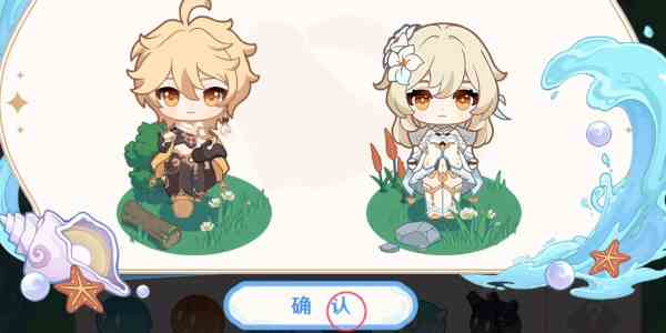 原神螺音亿梦活动攻略图片2