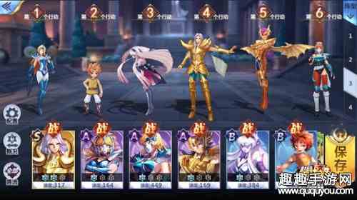 圣斗士星矢腾讯穆阵容怎么搭图1