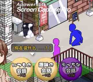 冬日狂想曲占卜师完整剧情攻略图14