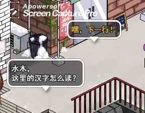 冬日狂想曲占卜师完整剧情攻略图12