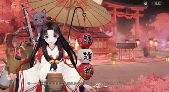 阴阳师喵缘小街活动怎么玩 喵缘小街摆摊经营策略分享图1