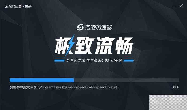 天国拯救延迟高解决办法详情图3