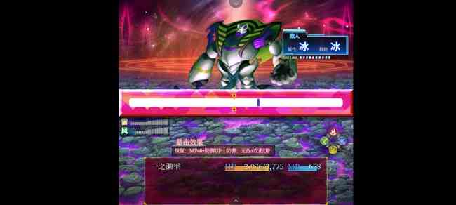 状态异常少女流程通关攻略图4
