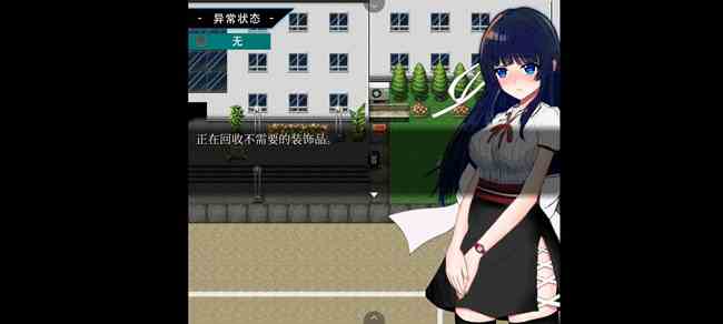 状态异常少女流程通关攻略图7