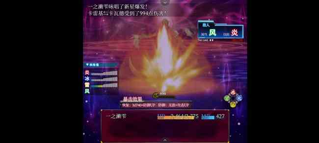 状态异常少女流程通关攻略图11