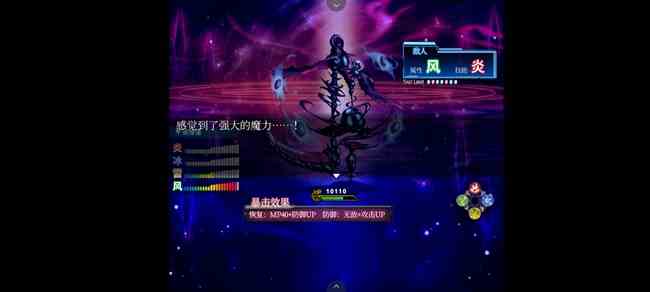 状态异常少女流程通关攻略图12